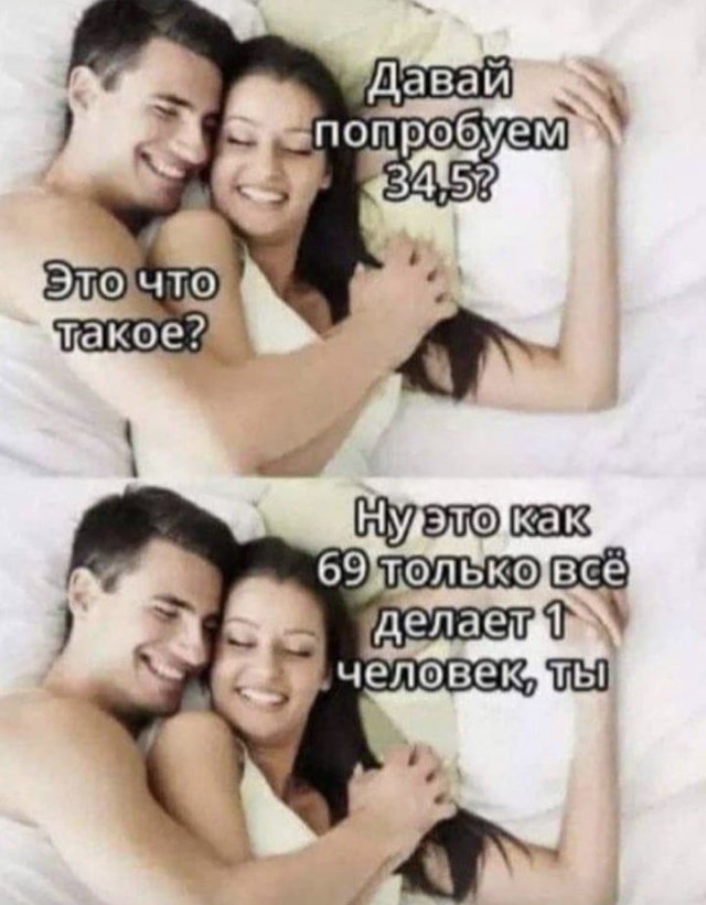 Смешные картинки с надписями - Отборный юмор