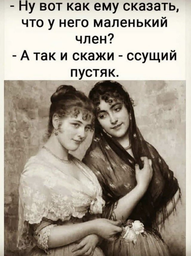 Смешные картинки с надписями - Отборный юмор