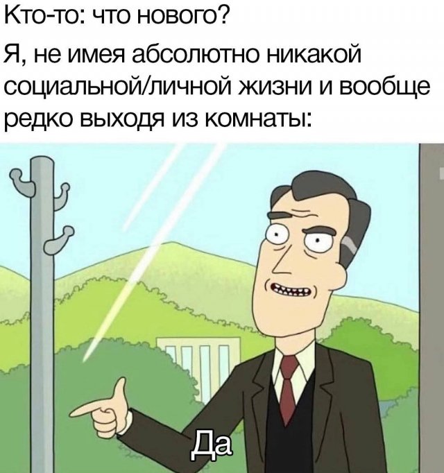 Смешные картинки с надписями - Отборный юмор