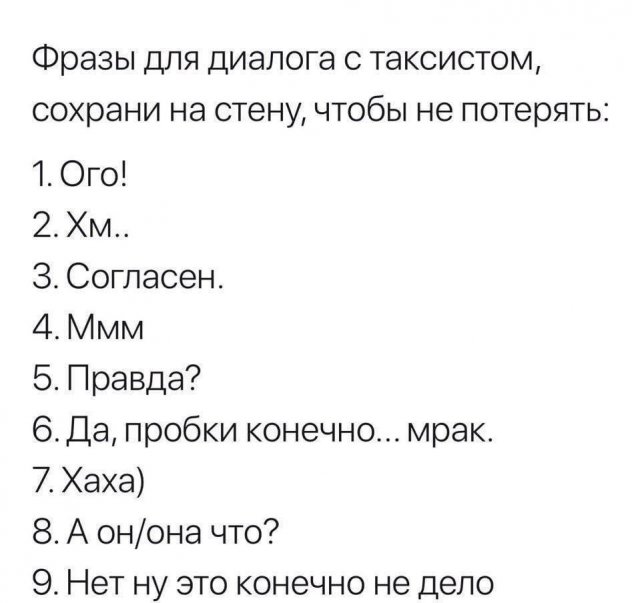 Смешные картинки с надписями - Отборный юмор