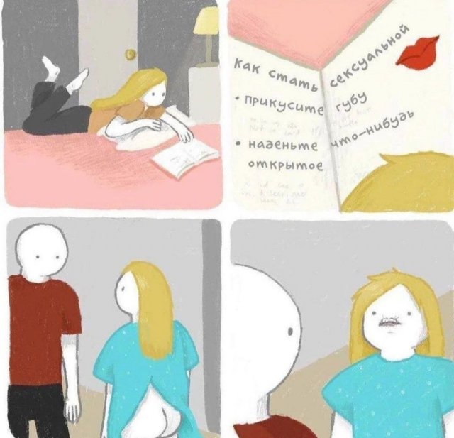 Смешные картинки с надписями - Отборный юмор