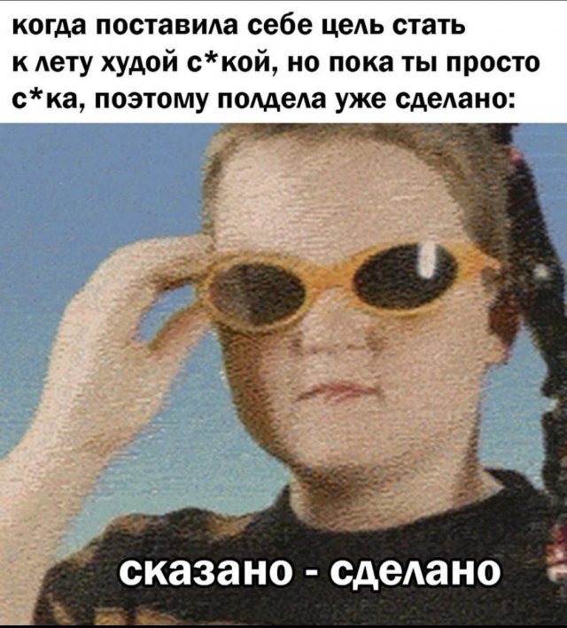 Смешные картинки с надписями - Отборный юмор