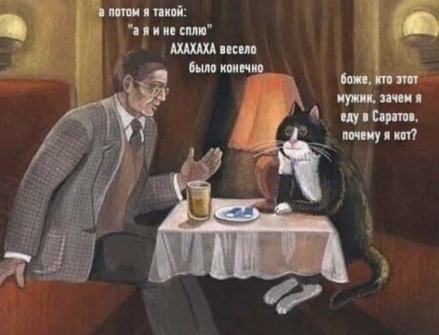 Смешные картинки с надписями - Отборный юмор