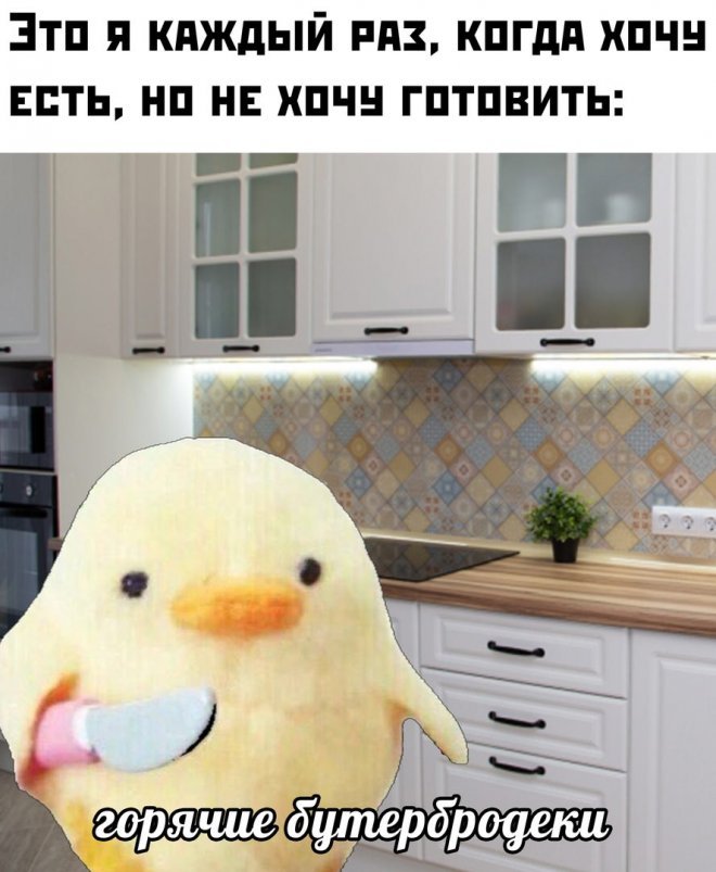 Смешные картинки с надписями - Отборный юмор