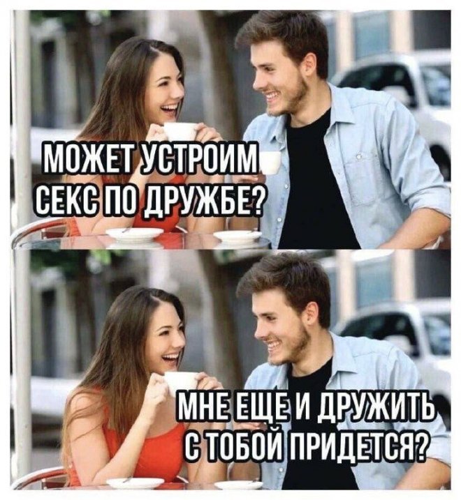 Смешные картинки с надписями - Отборный юмор