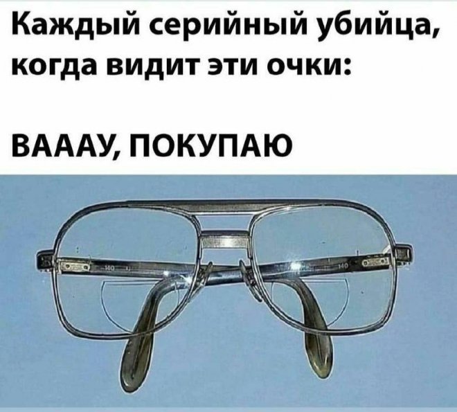 Смешные картинки с надписями - Отборный юмор