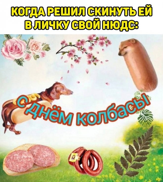 Смешные картинки с надписями - Отборный юмор