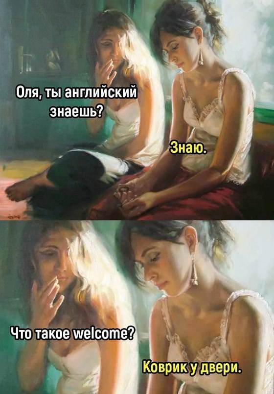 Смешные картинки с надписями - Отборный юмор