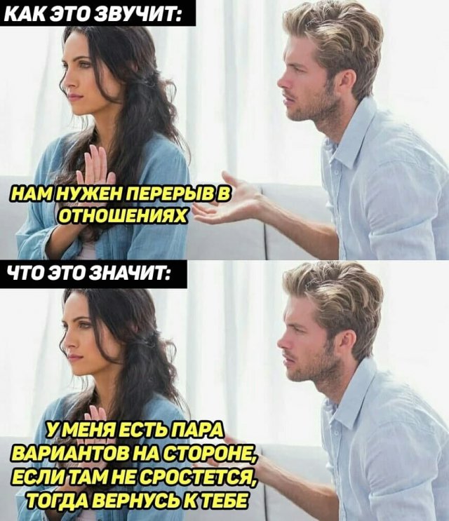 Смешные картинки с надписями - Отборный юмор