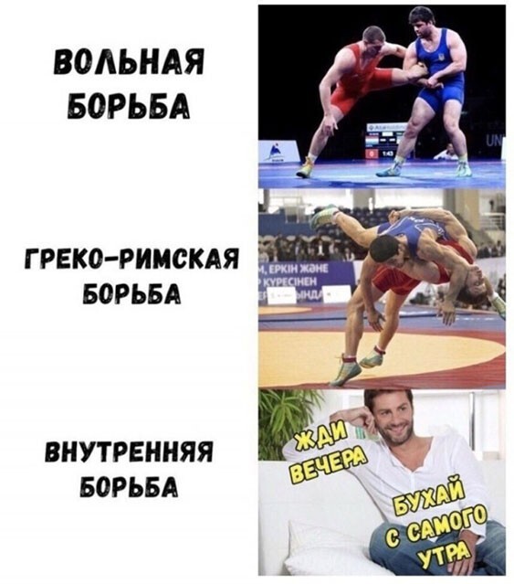 Смешные приколы и юмор про Алкоголь