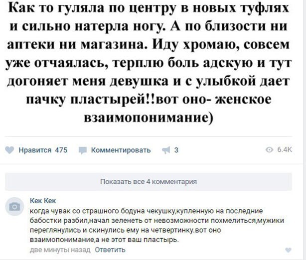 Смешные приколы и юмор про Алкоголь