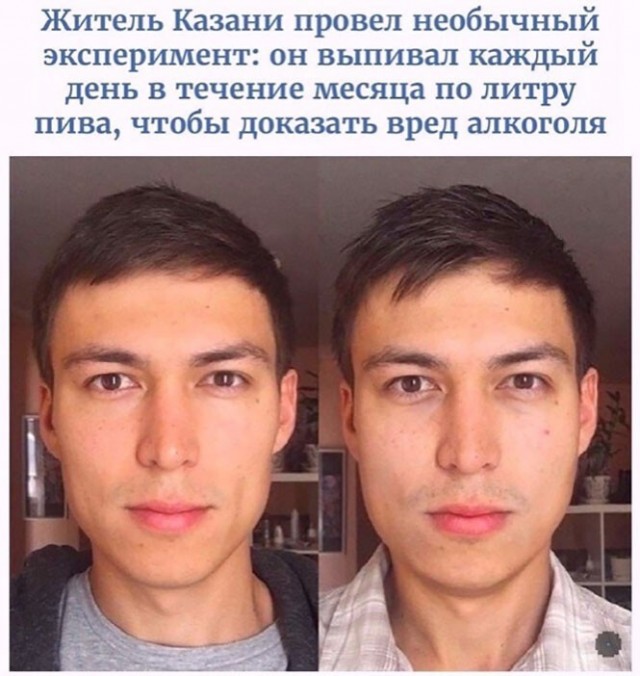 Смешные приколы и юмор про Алкоголь