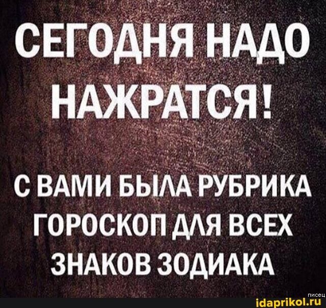 Смешные приколы и юмор про Алкоголь