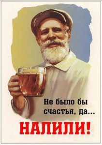 Смешные приколы и юмор про Алкоголь