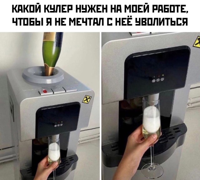 Смешные приколы и юмор про Алкоголь