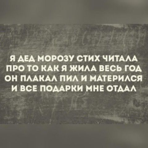 Смешные приколы и юмор про Алкоголь