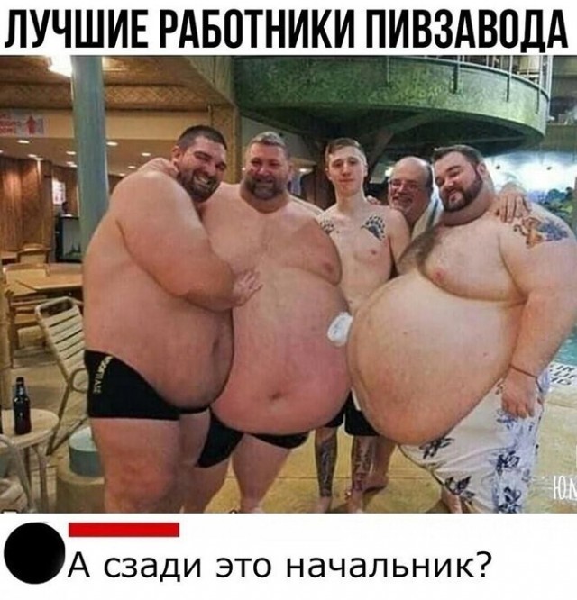 Смешные приколы и юмор про Алкоголь