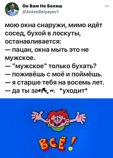 Смешные приколы и юмор про Алкоголь