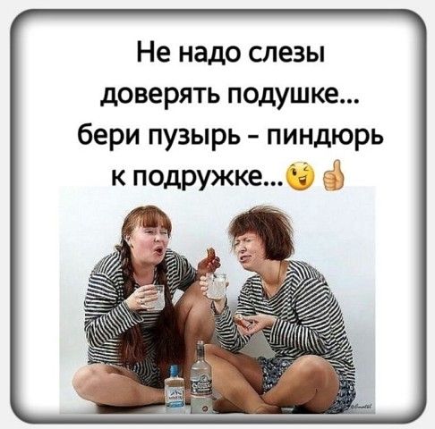 Смешные приколы и юмор про Алкоголь