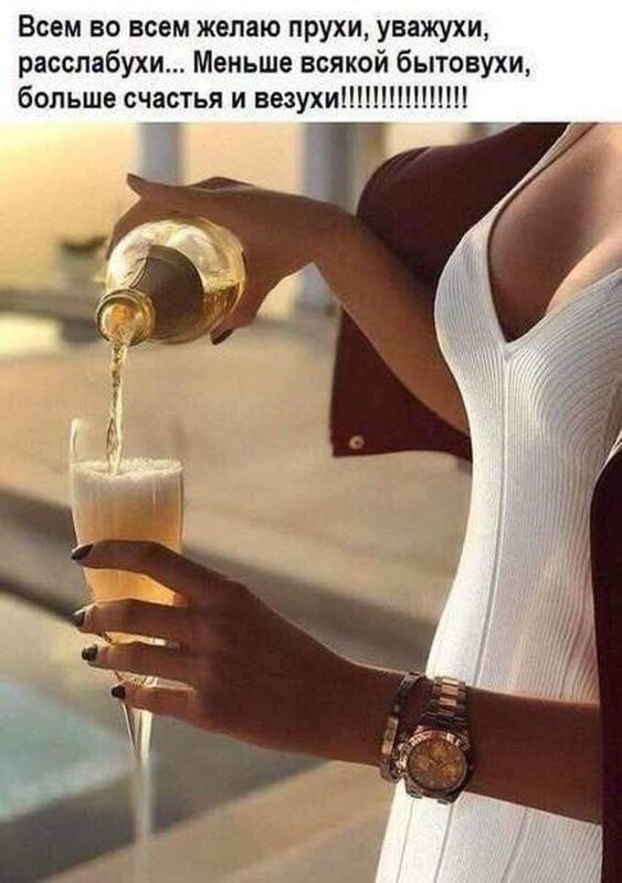 Смешные приколы и юмор про Алкоголь