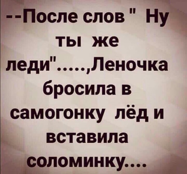 Смешные приколы и юмор про Алкоголь