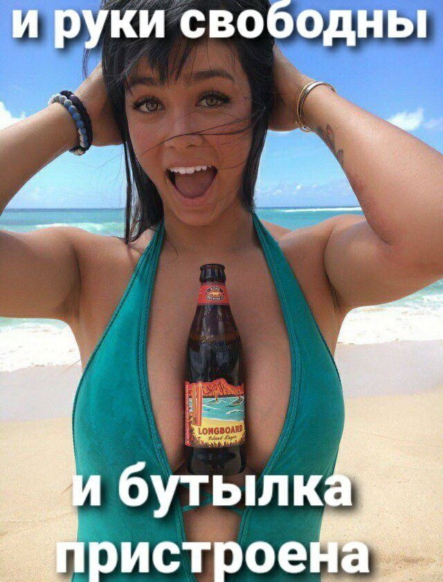 Смешные приколы и юмор про Алкоголь