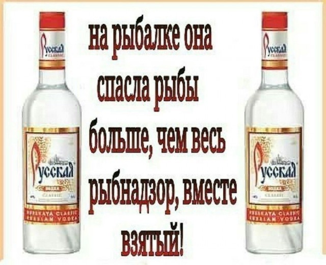 Смешные приколы и юмор про Алкоголь