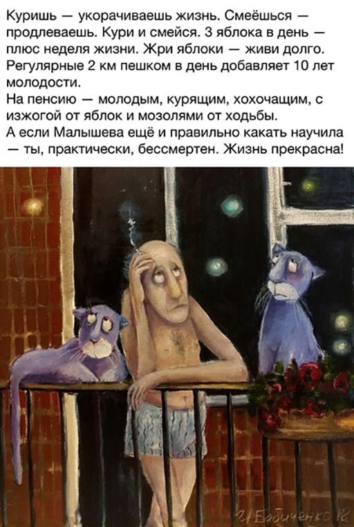 Смешные приколы и юмор про Алкоголь