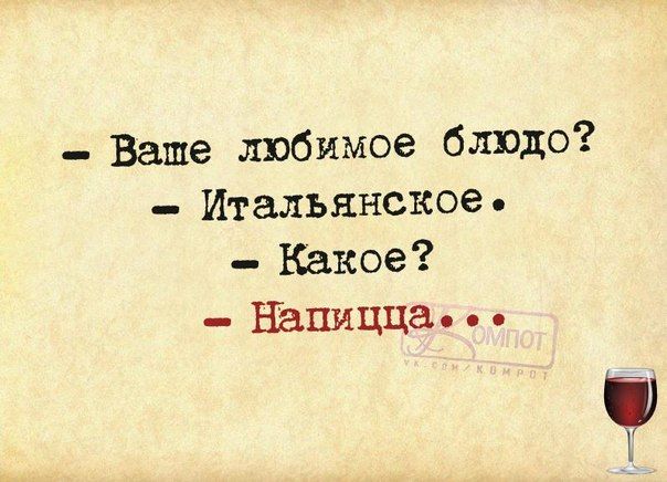 Смешные приколы и юмор про Алкоголь