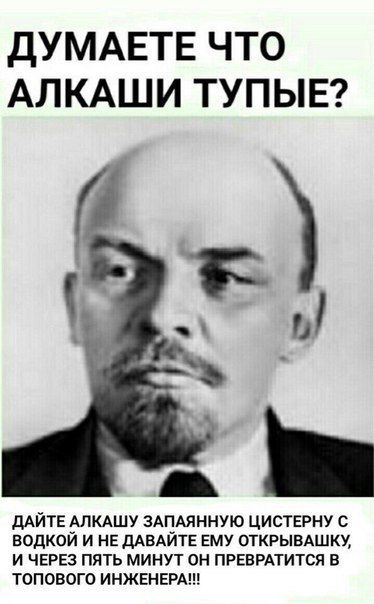 Смешные приколы и юмор про Алкоголь