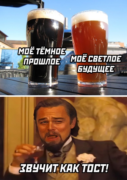 Смешные приколы и юмор про Алкоголь