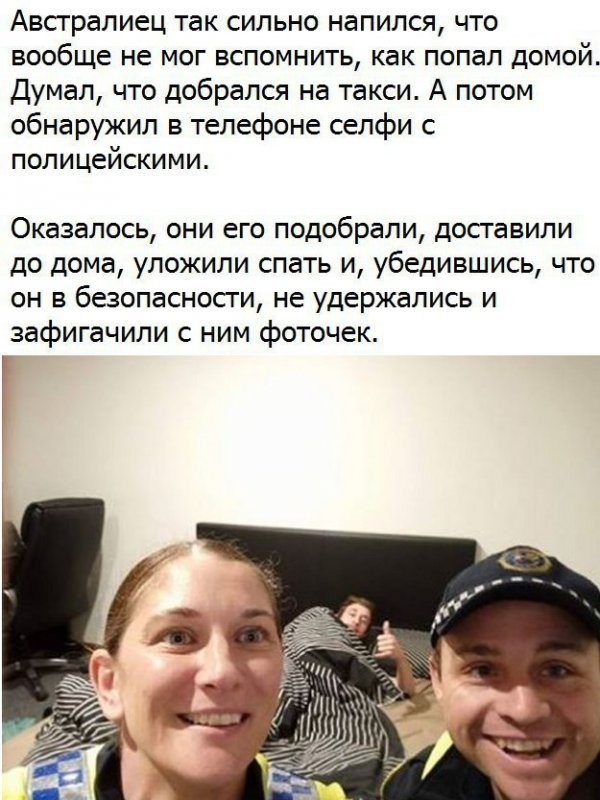 Смешные приколы и юмор про Алкоголь