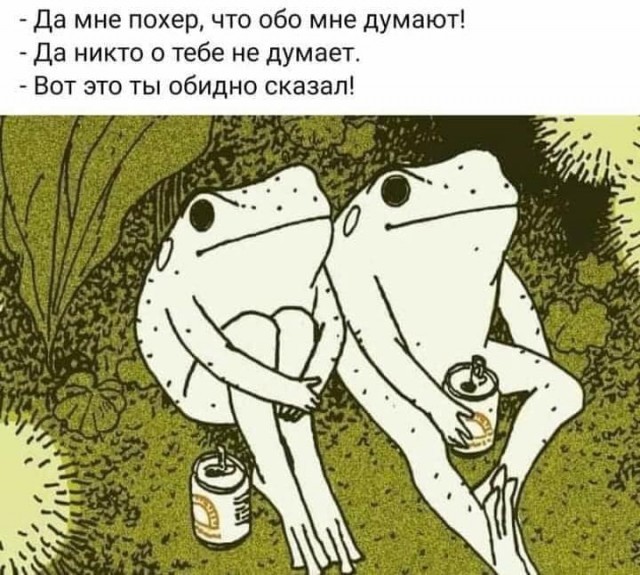 Смешные приколы и юмор про Алкоголь