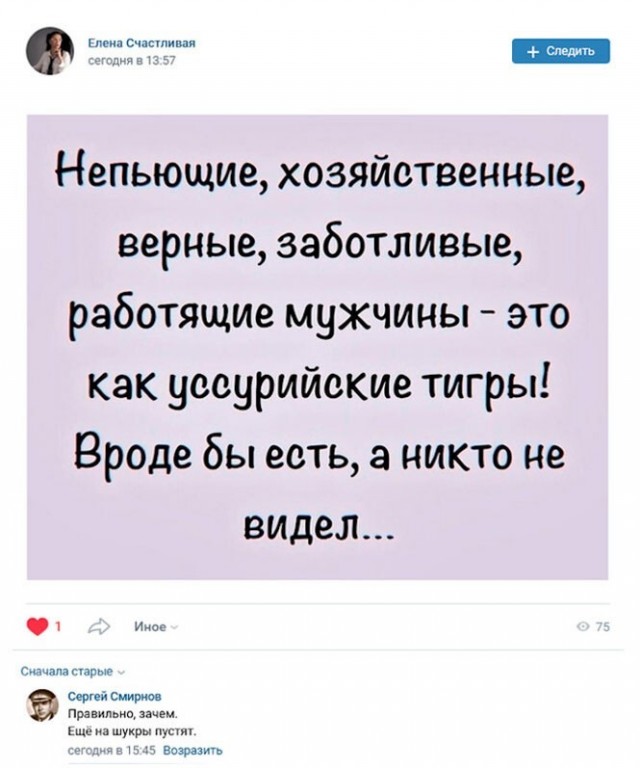 Юмор про Алкоголь