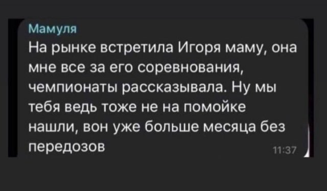 Юмор про Алкоголь