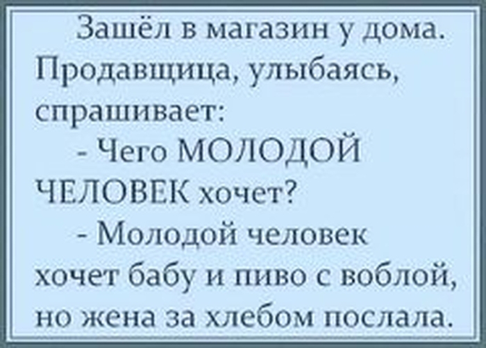 Юмор про Алкоголь