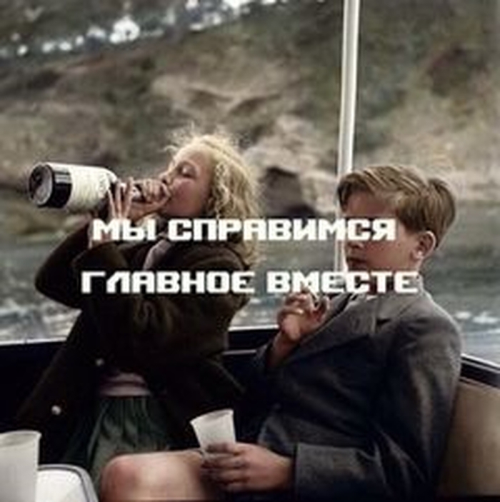 Юмор про Алкоголь