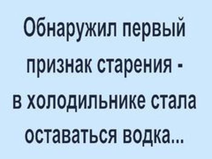 Юмор про Алкоголь