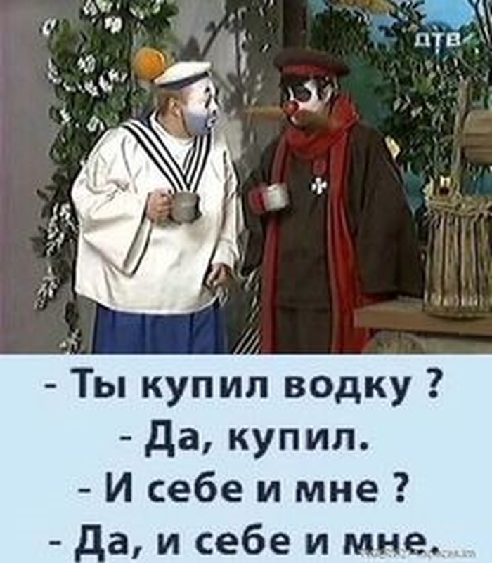 Юмор про Алкоголь