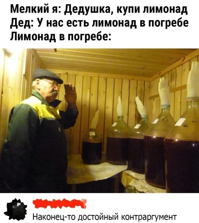 Юмор про Алкоголь