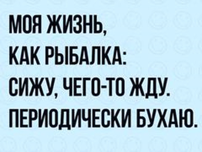 Юмор про Алкоголь