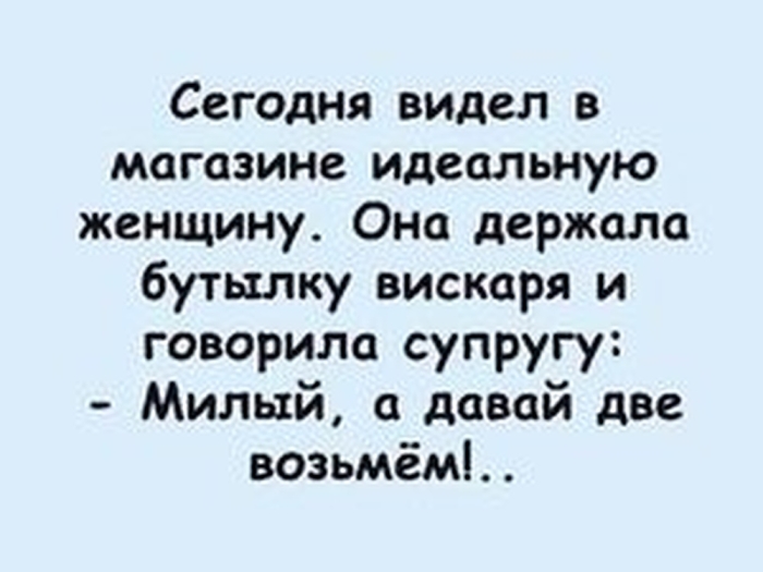 Юмор про Алкоголь