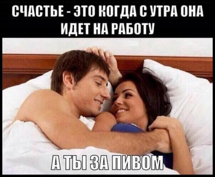 Юмор про Алкоголь