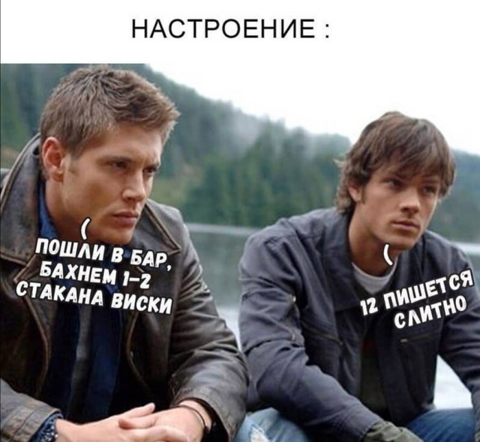 Юмор про Алкоголь