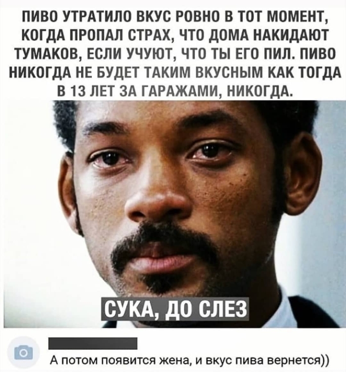 Юмор про Алкоголь