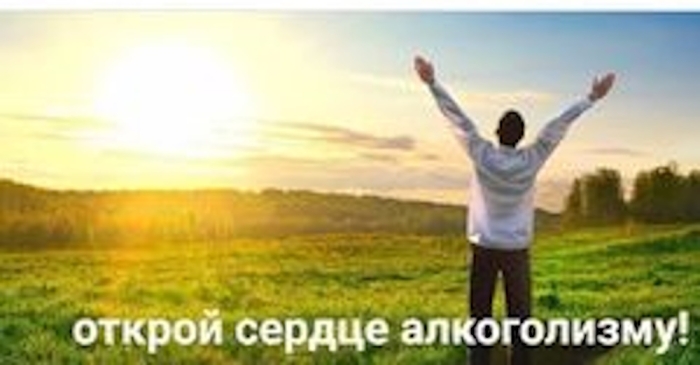 Юмор про Алкоголь