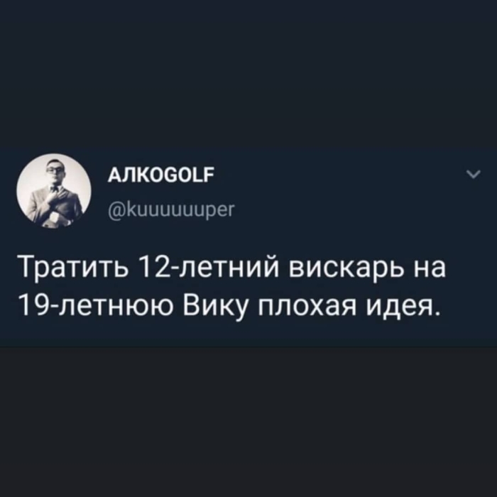 Юмор про Алкоголь