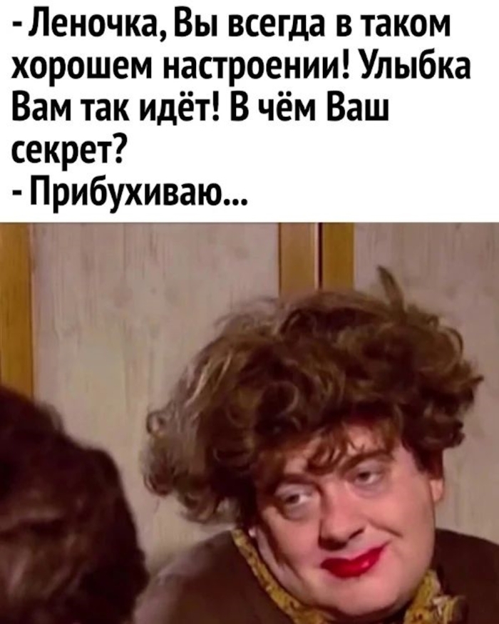 Юмор про Алкоголь