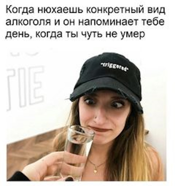 Юмор про Алкоголь
