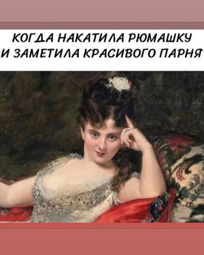 Юмор про Алкоголь